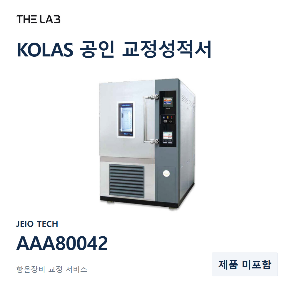 JEIO TECH AAA80042 교정