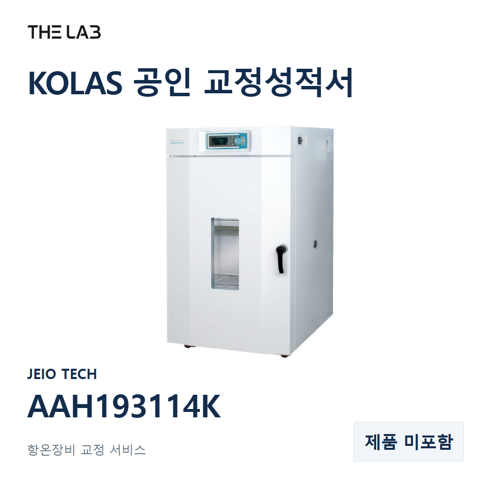 JEIO TECH AAH193114K 교정
