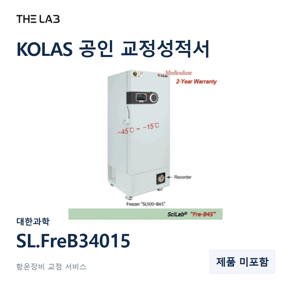 대한과학 SL.FreB34015 교정