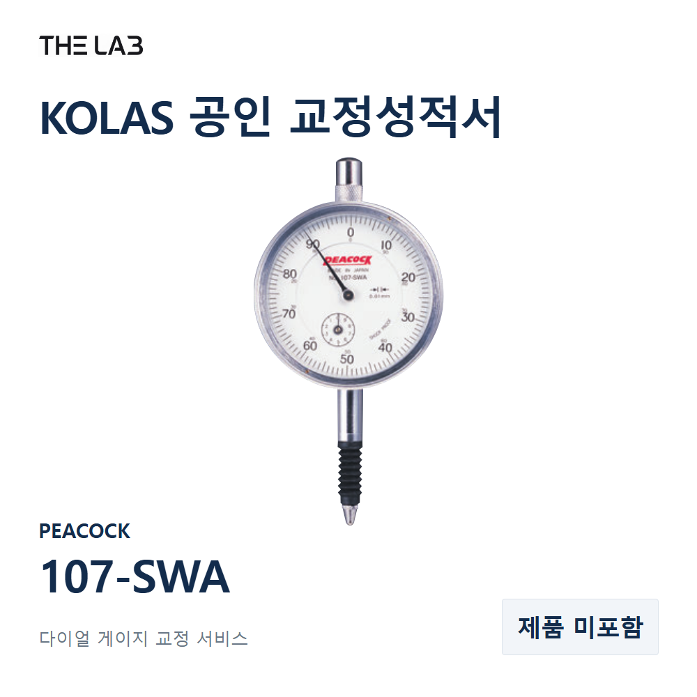 PEACOCK 107-SWA 교정