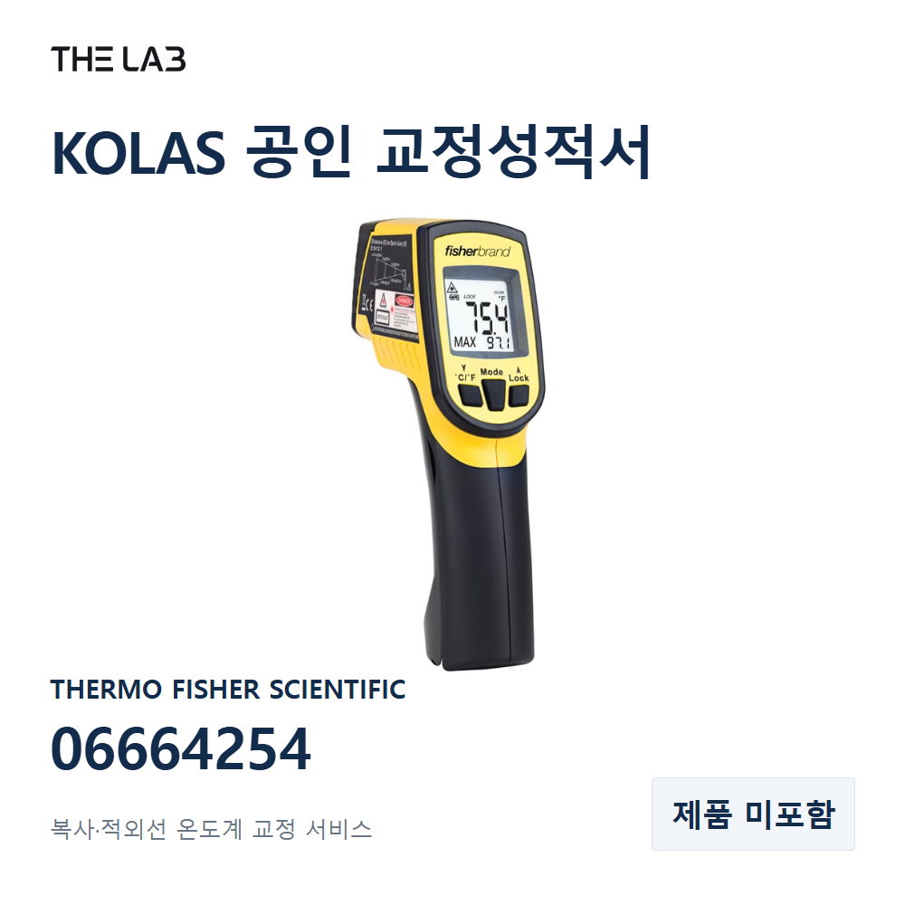 THERMO FISHER SCIENTIFIC 06664254 교정