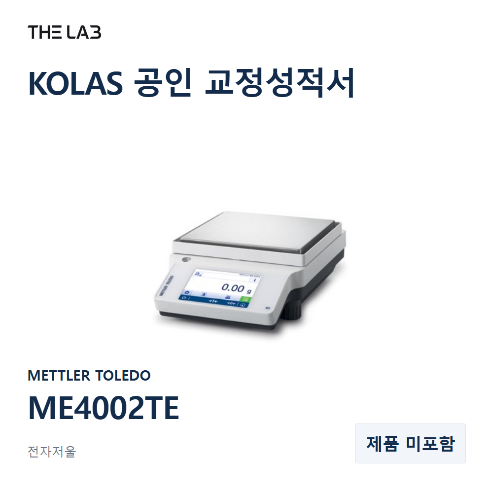 METTLER TOLEDO ME4002TE 교정
