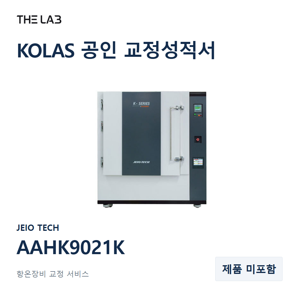 JEIO TECH AAHK9021K 교정