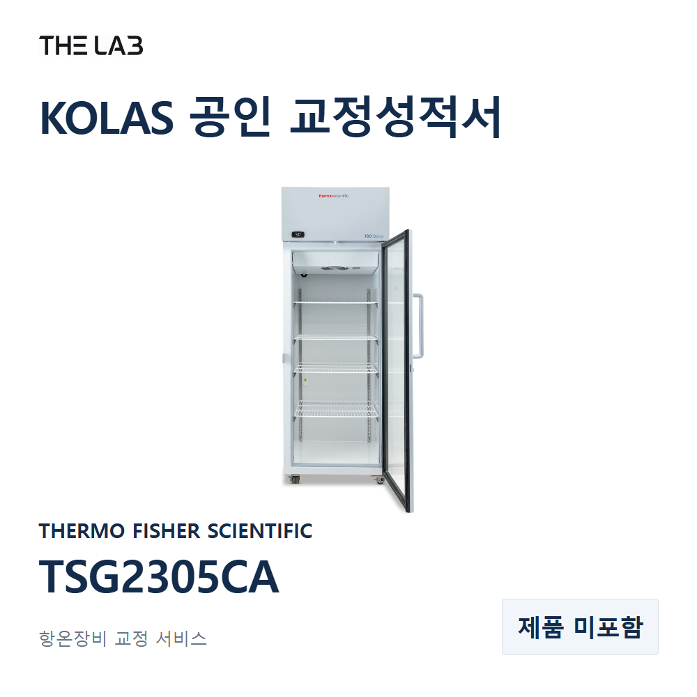 THERMO FISHER SCIENTIFIC TSG2305CA 교정