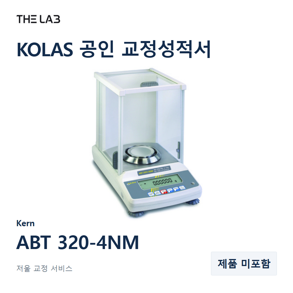 Kern ABT 320-4NM 교정