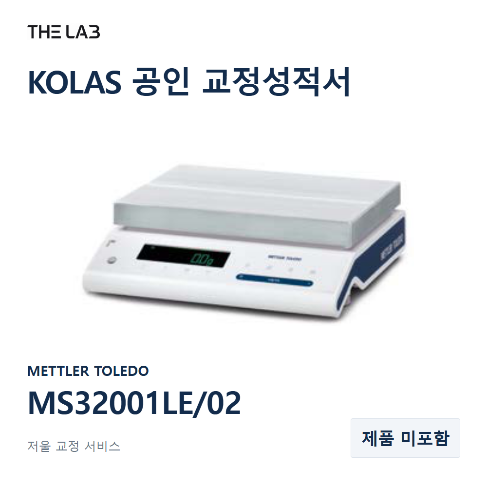 METTLER TOLEDO MS32001LE/02 교정