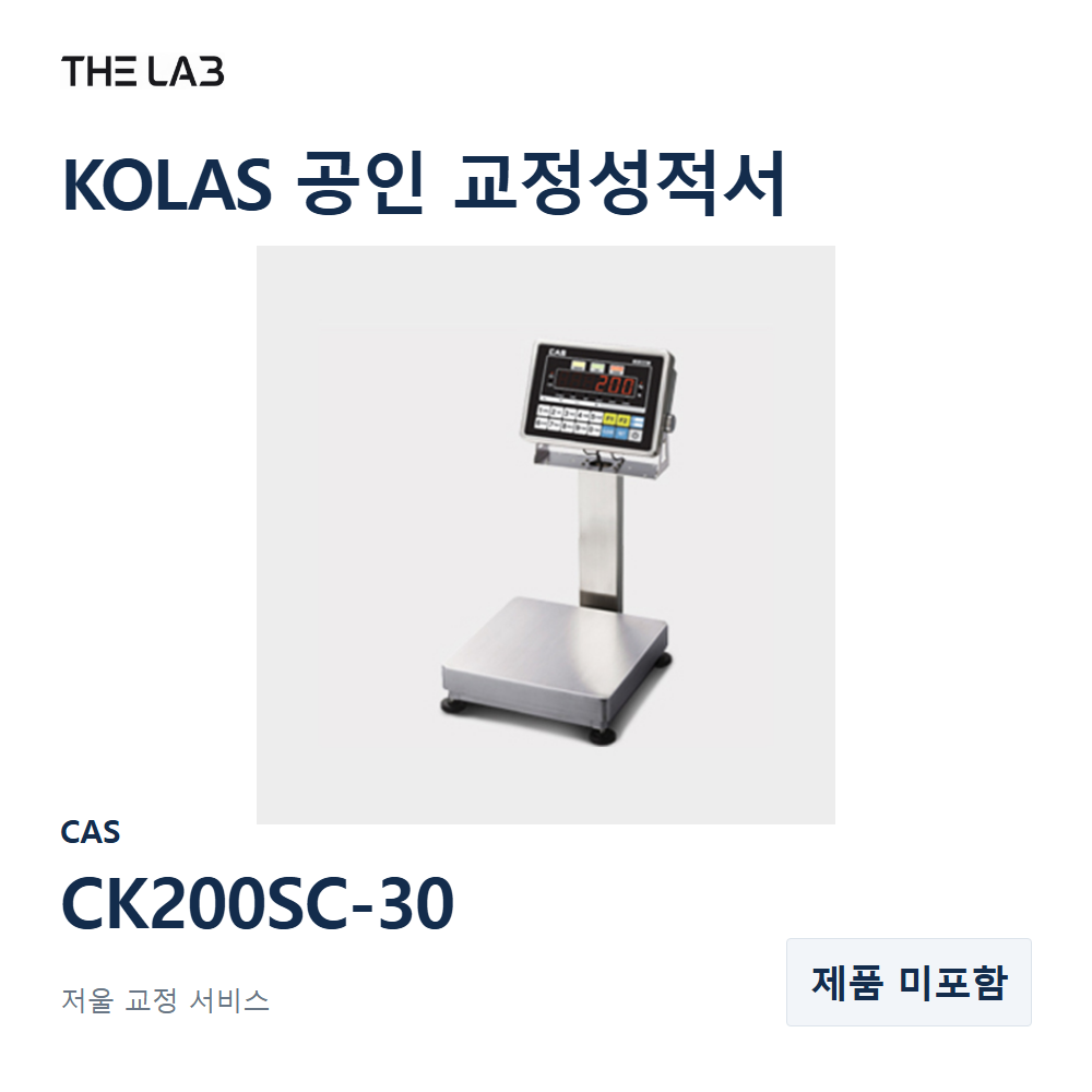 CAS CK200SC-30 교정