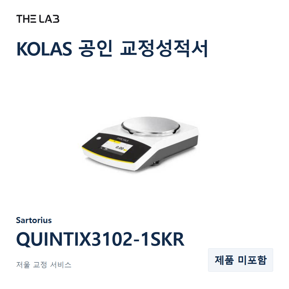 Sartorius QUINTIX3102-1SKR 교정