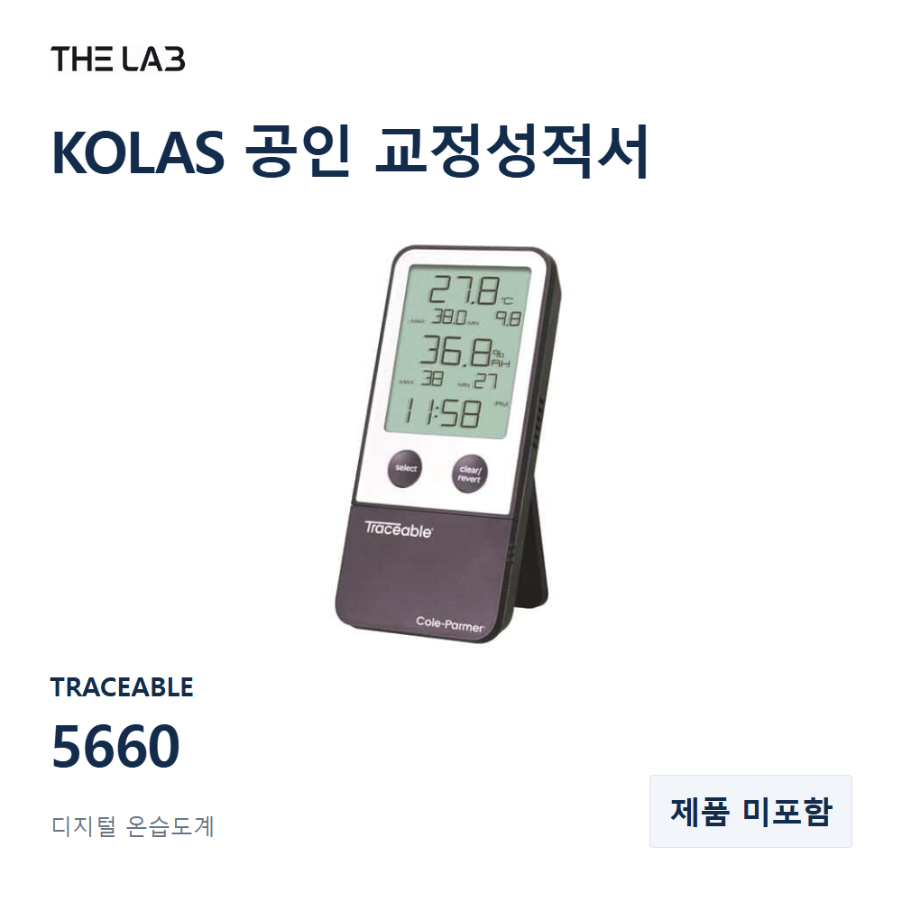 TRACEABLE 5660 교정