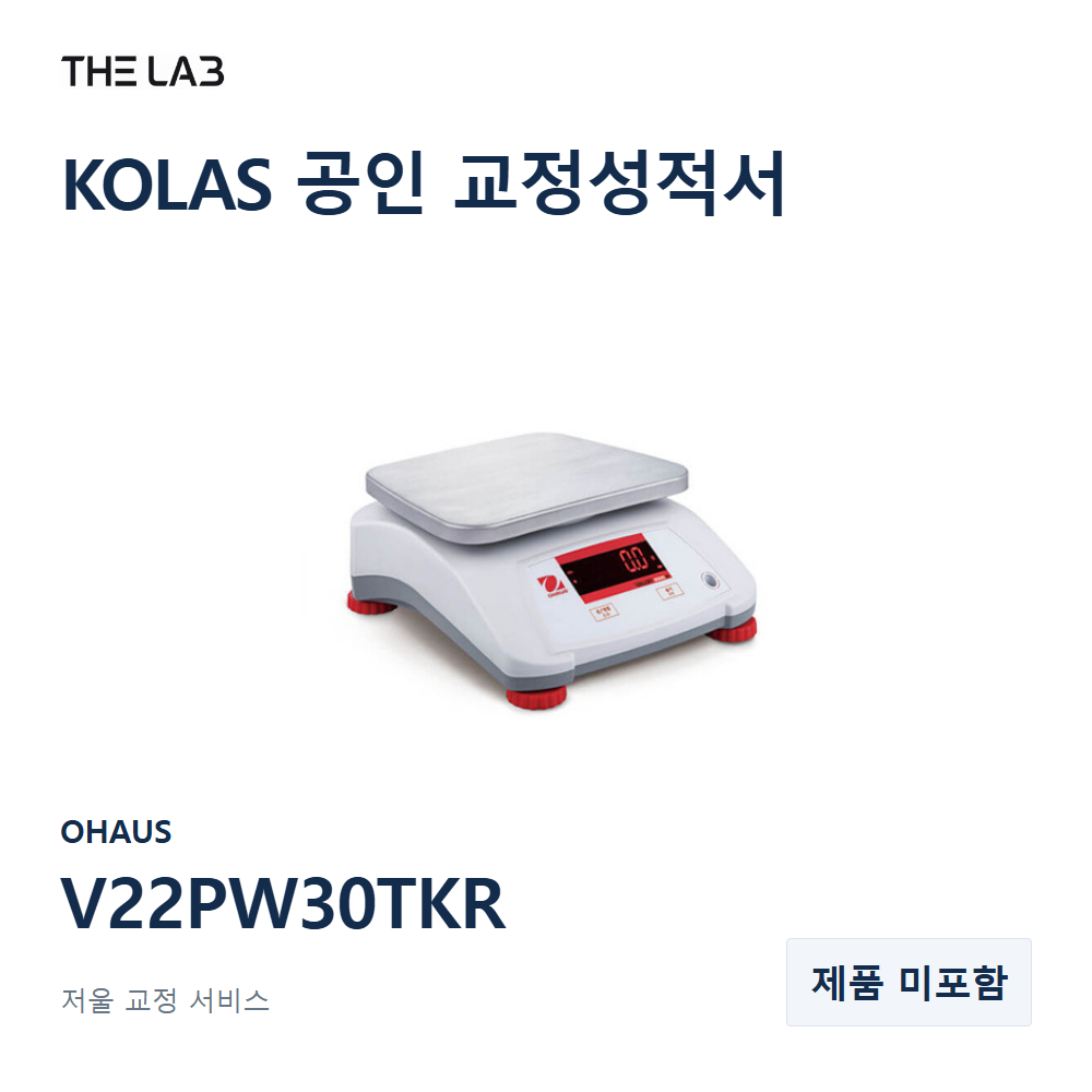 OHAUS V22PW30TKR 교정