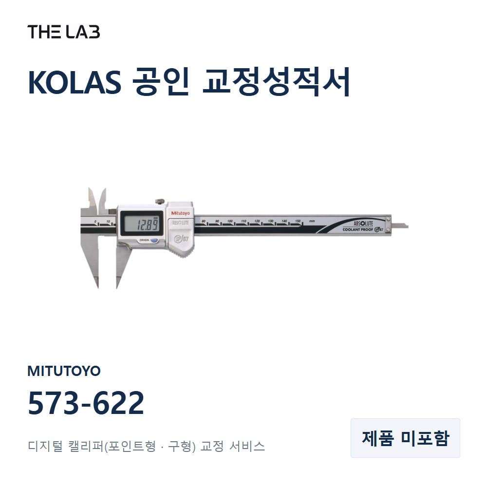 MITUTOYO 573-622