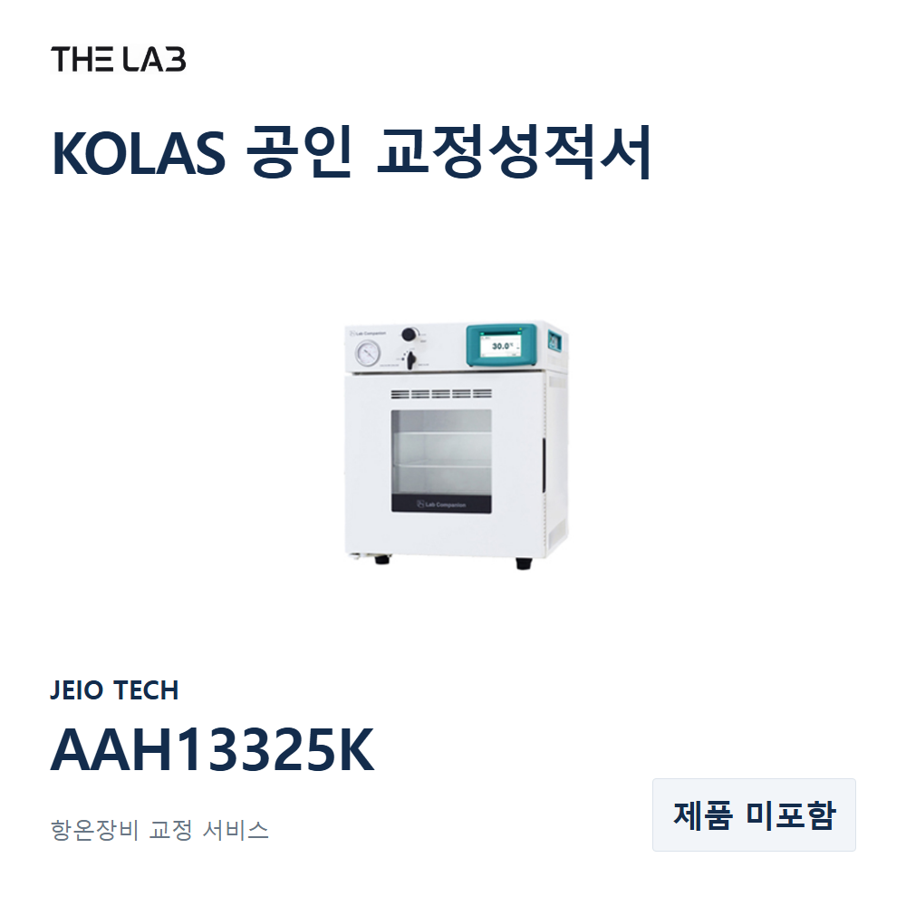 JEIO TECH AAH13325K 교정