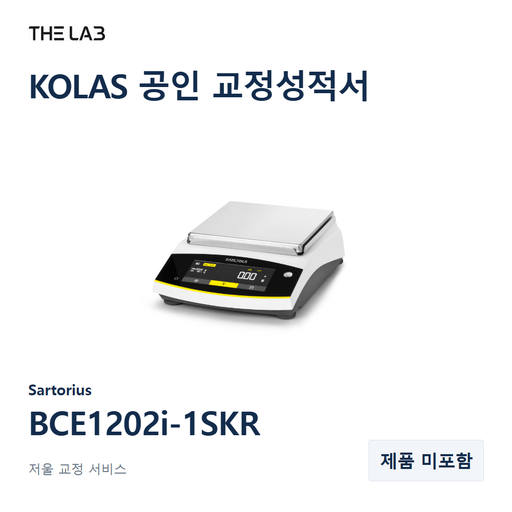 Sartorius BCE1202i-1SKR 교정