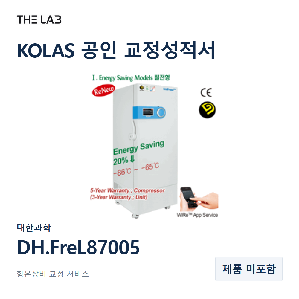대한과학 DH.FreL87005 교정