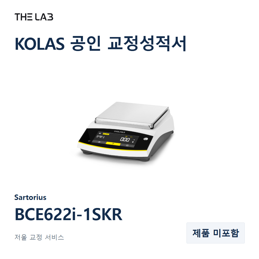 Sartorius BCE622i-1SKR 교정