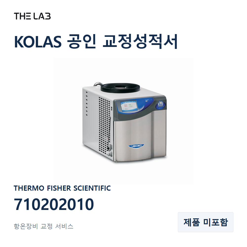 THERMO FISHER SCIENTIFIC 710202010 교정