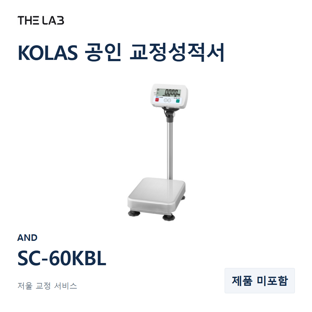 AND SC-60KBL 교정