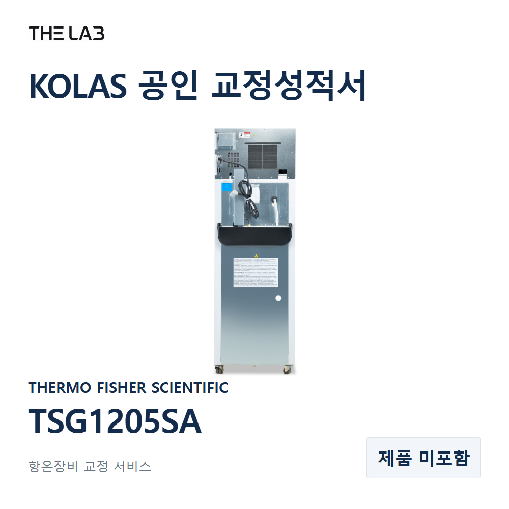 THERMO FISHER SCIENTIFIC TSG1205SA 교정