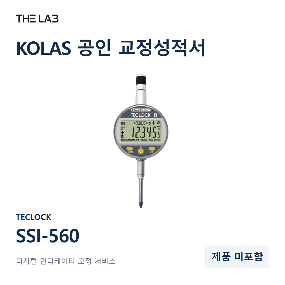 TECLOCK SSI-560 교정