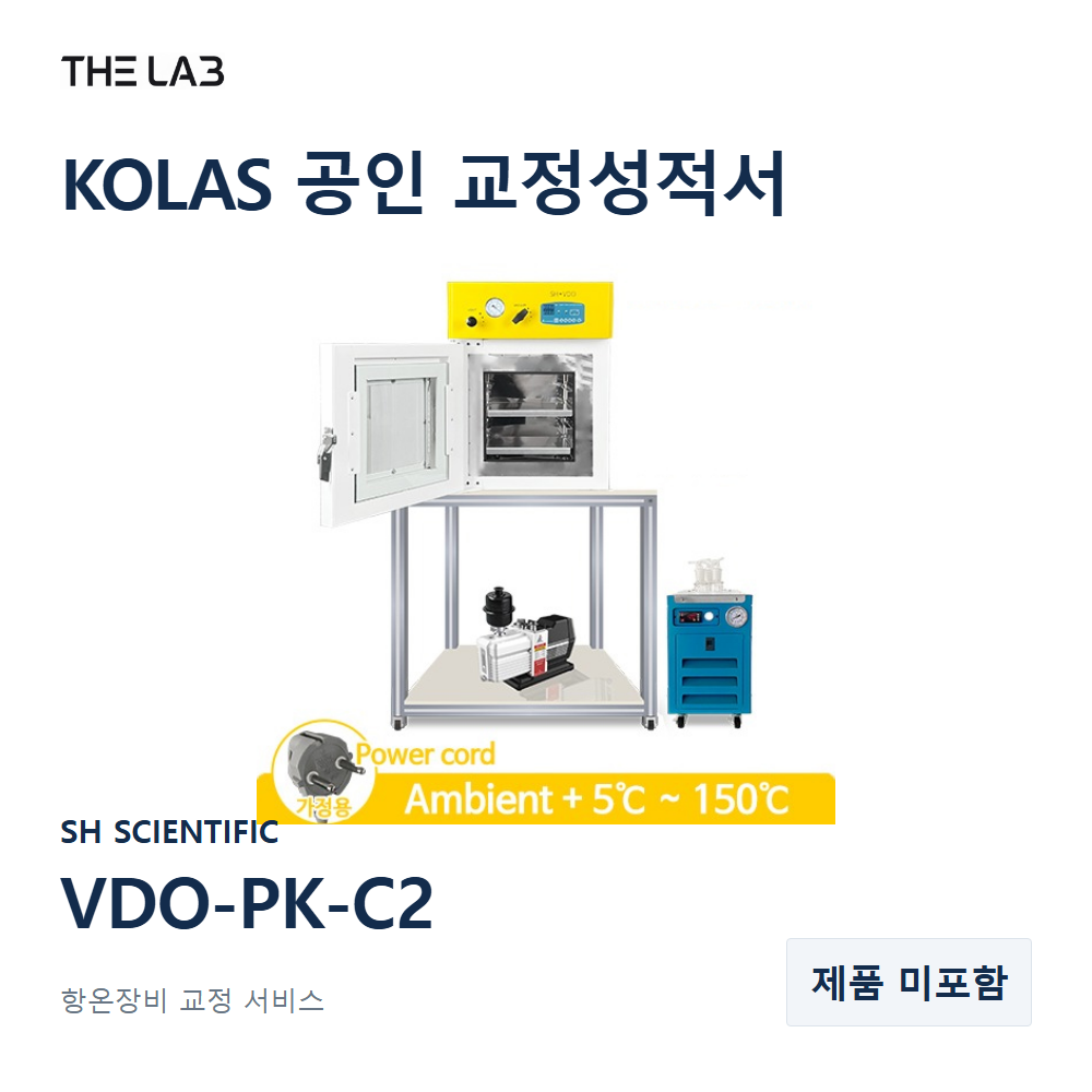SH SCIENTIFIC VDO-PK-C2 교정