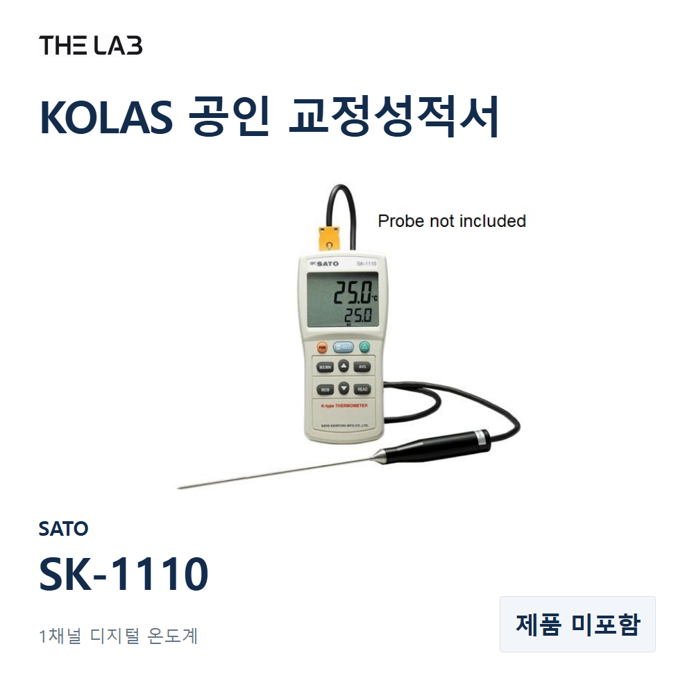 SATO SK-1110 교정