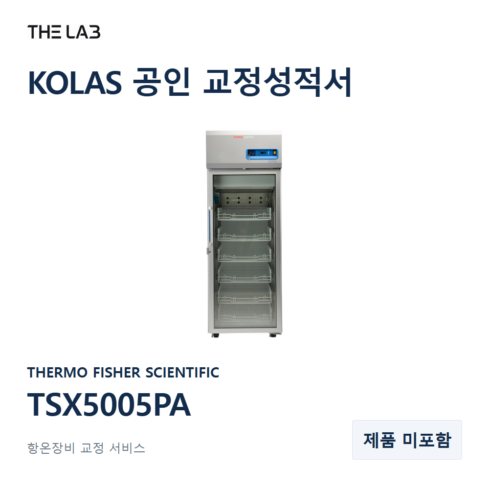 THERMO FISHER SCIENTIFIC TSX5005PA 교정