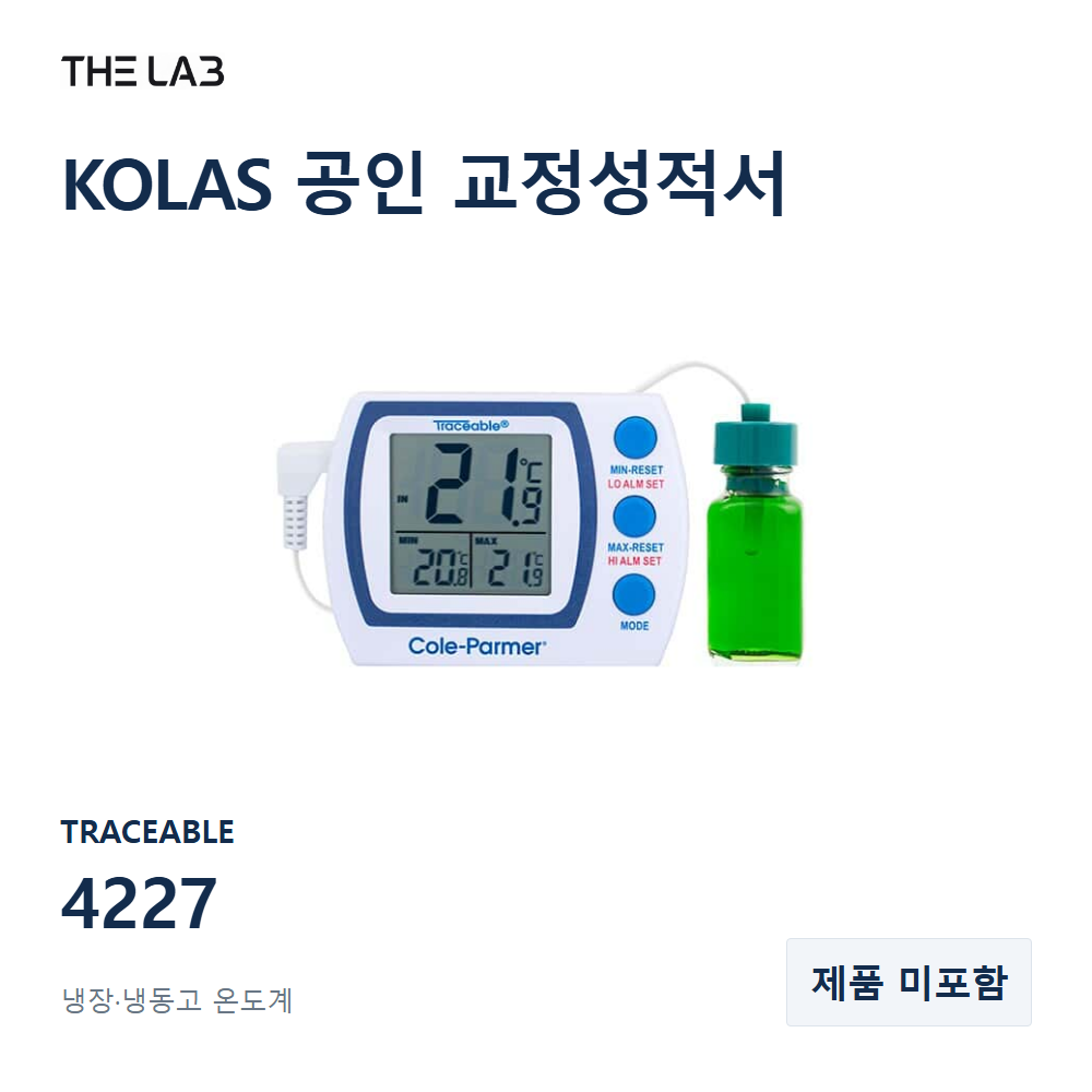 TRACEABLE 4227 교정