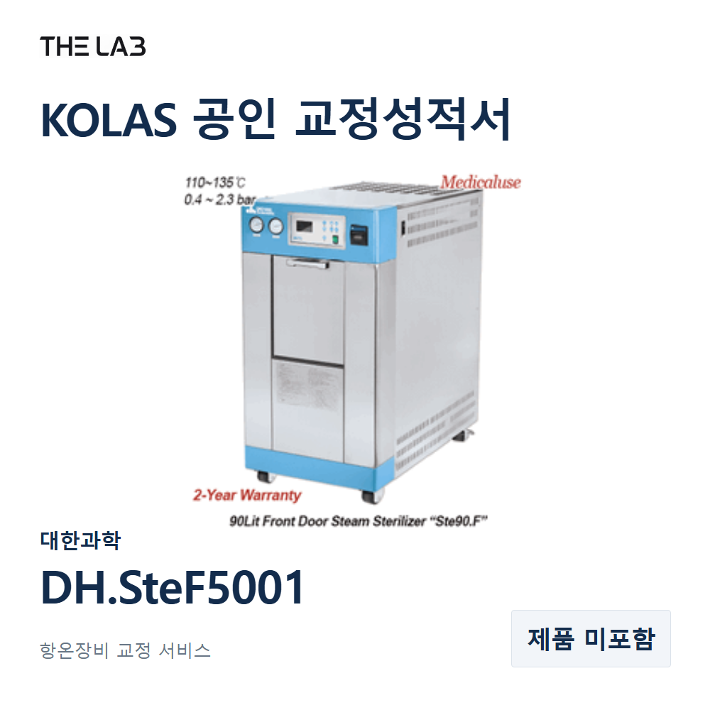 대한과학 DH.SteF5001 교정
