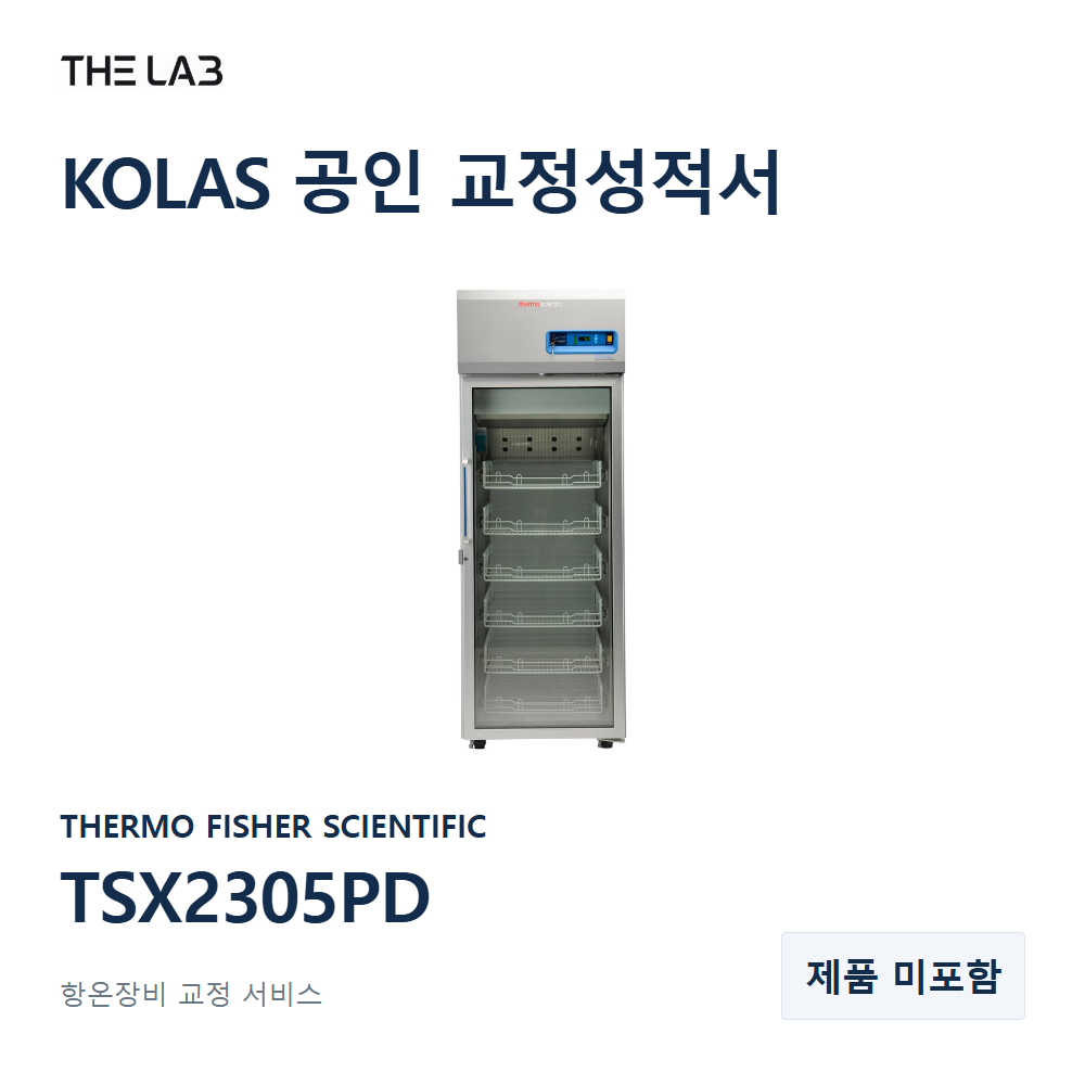 THERMO FISHER SCIENTIFIC TSX2305PD 교정