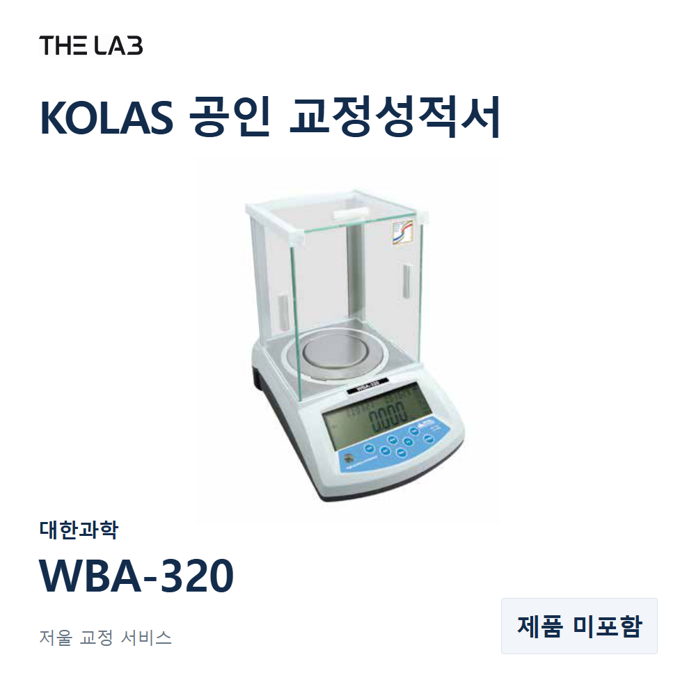 대한과학 WBA-320 교정