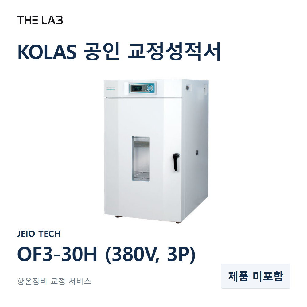 JEIO TECH OF3-30H (380V, 3P) 교정