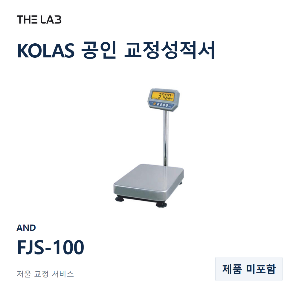 AND FJS-100 교정