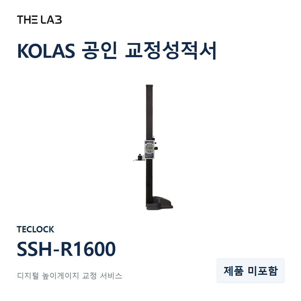 TECLOCK SSH-R1600 교정