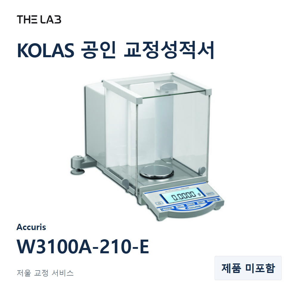 Accuris W3100A-210-E 교정 서비스