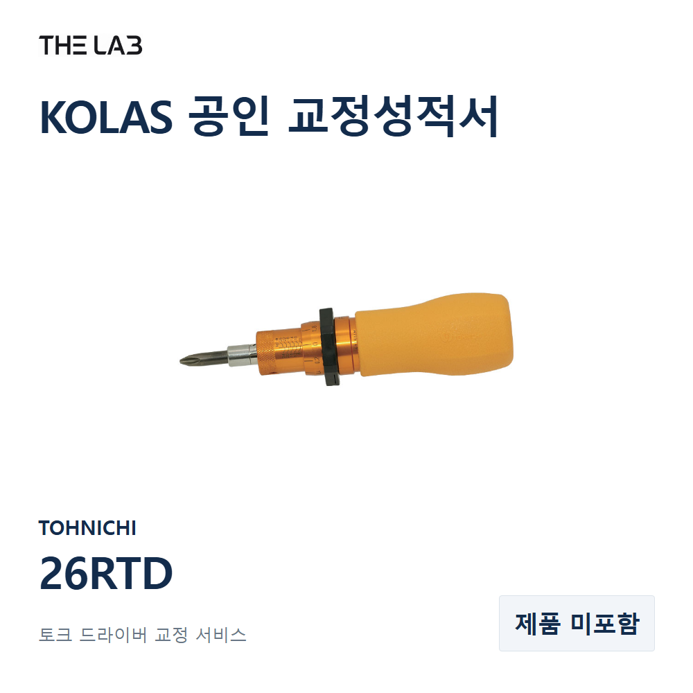 TOHNICHI 26RTD 교정