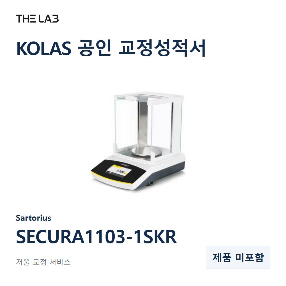 Sartorius SECURA1103-1SKR 교정