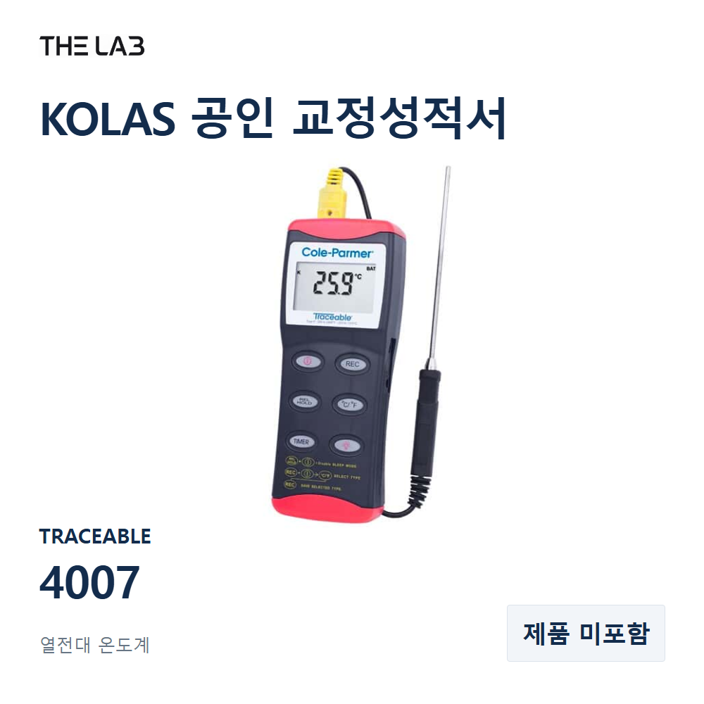 TRACEABLE 4007 교정