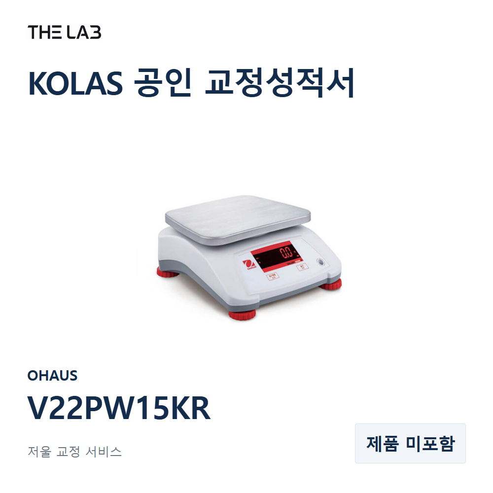 OHAUS V22PW15KR 교정