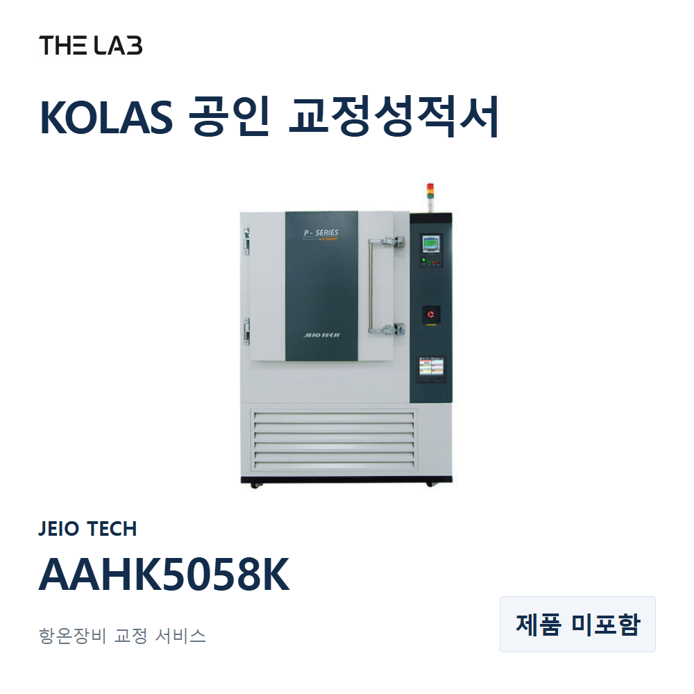 JEIO TECH AAHK5058K 교정