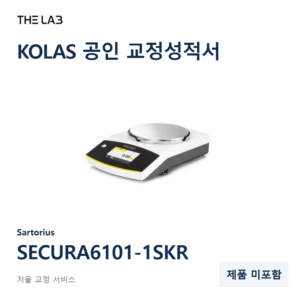 Sartorius SECURA6101-1SKR 교정
