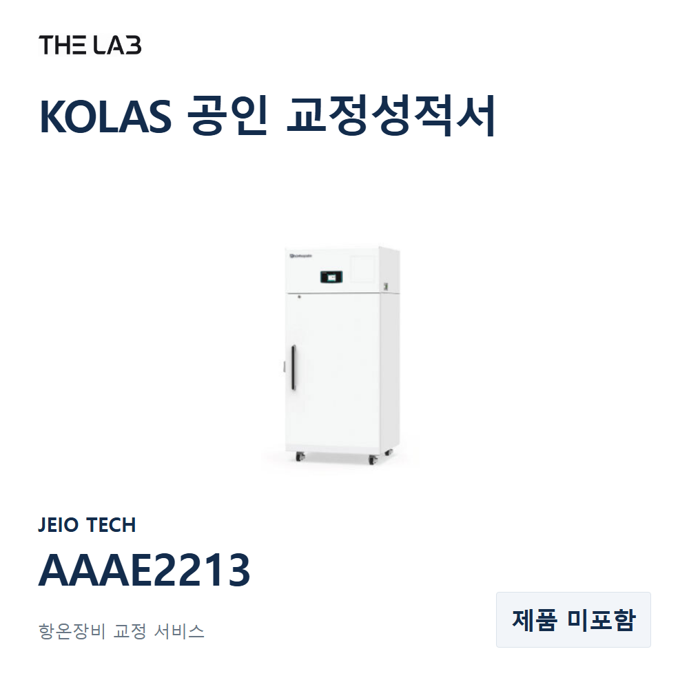 JEIO TECH AAAE2213 교정