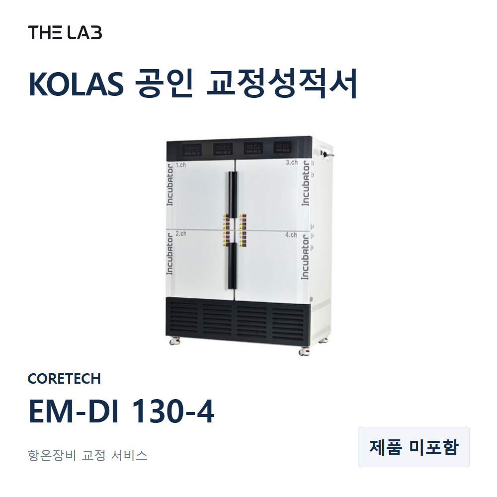 CORETECH EM-DI 130-4 교정