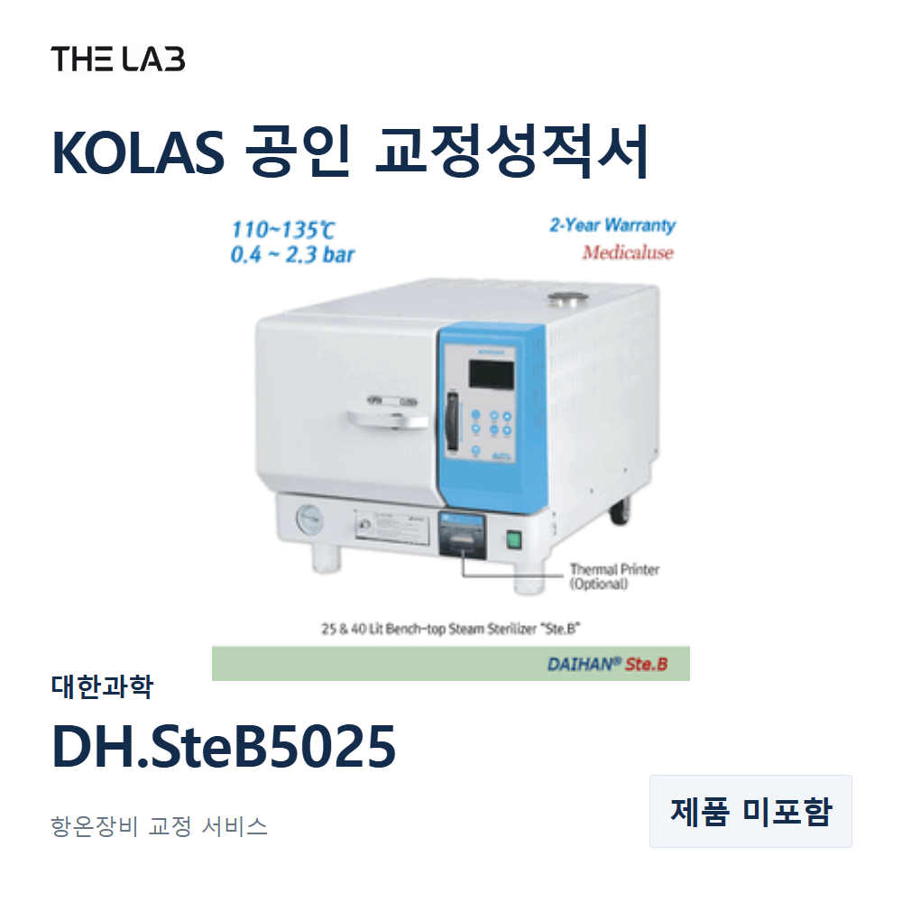 대한과학 DH.SteB5025 교정