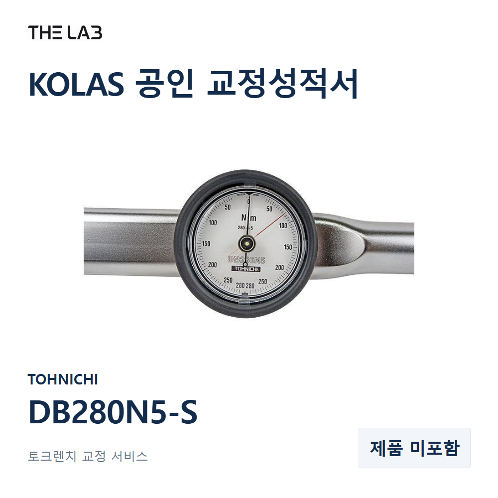 TOHNICHI DB280N5-S 교정