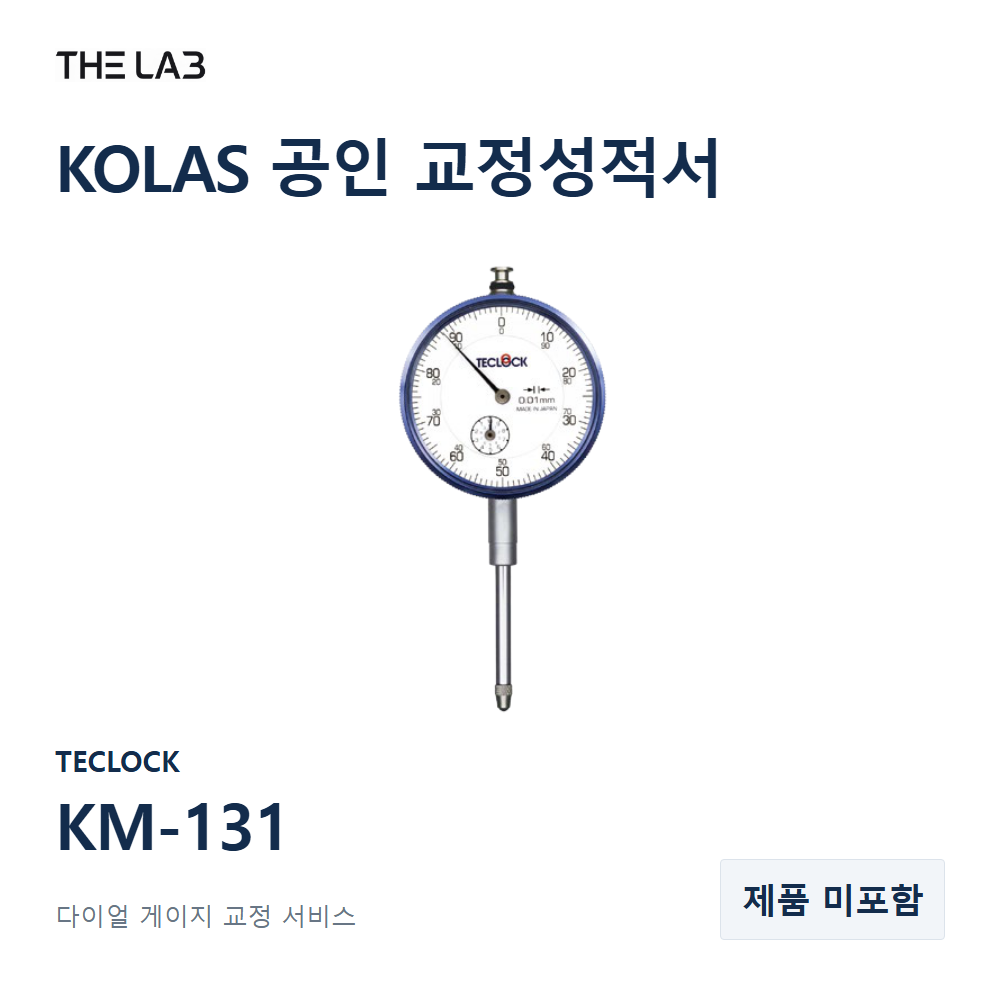 TECLOCK KM-131 교정