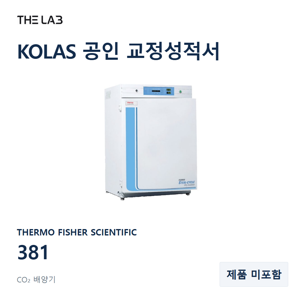 THERMO FISHER SCIENTIFIC 381 교정