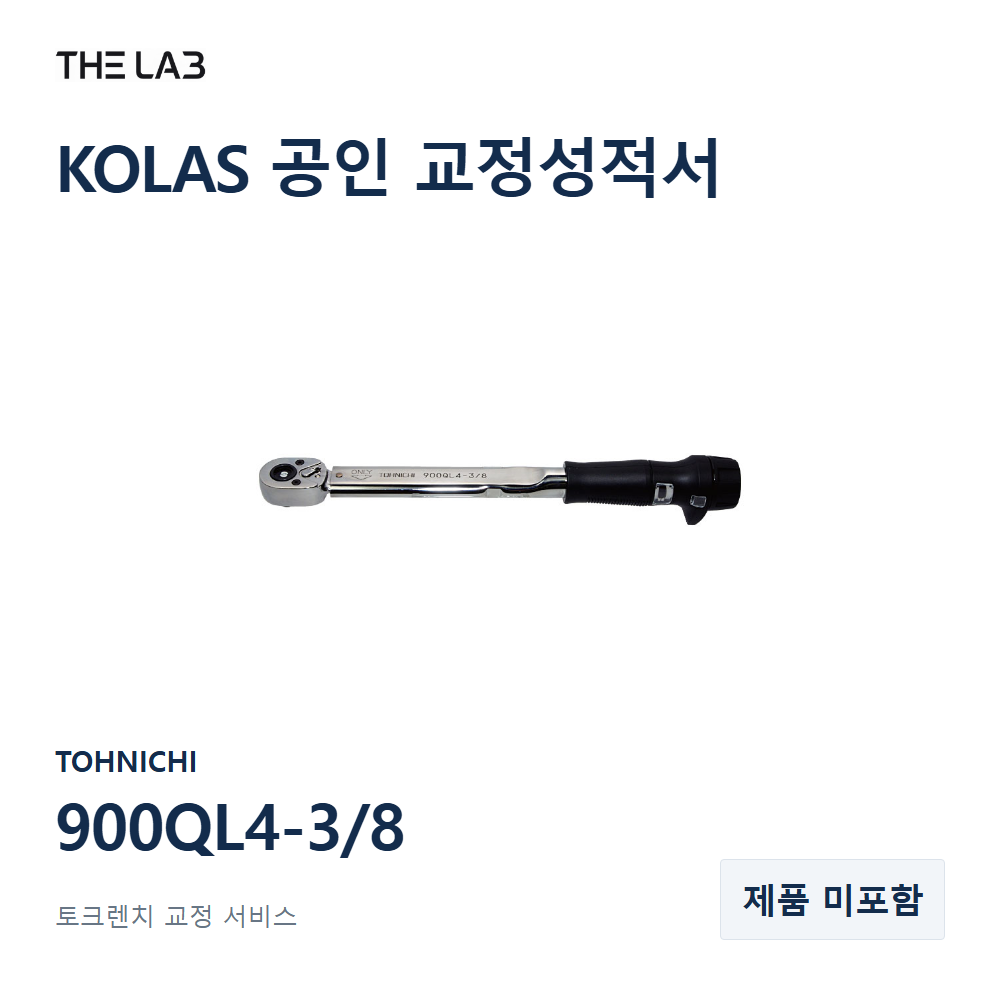 TOHNICHI 900QL4-3/8 교정