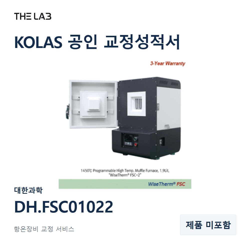대한과학 DH.FSC01022 교정