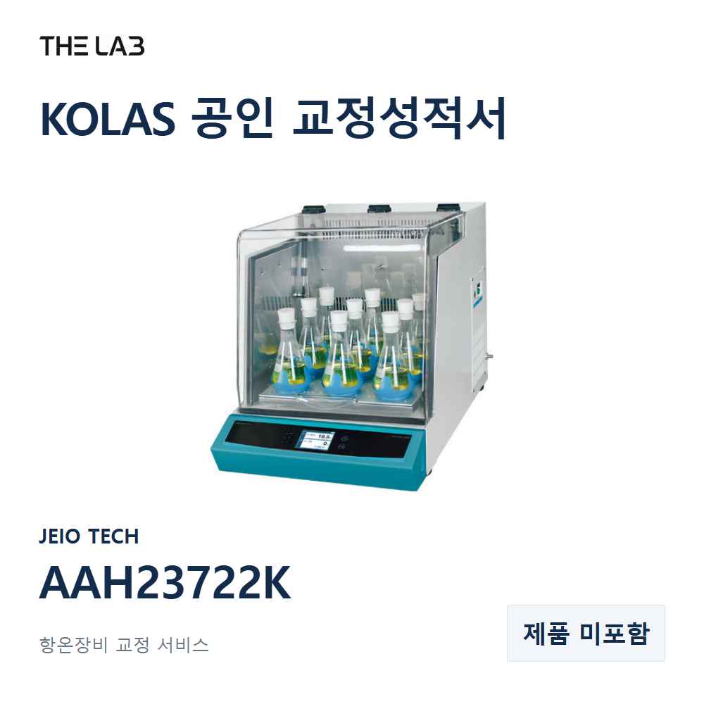 JEIO TECH AAH23722K 교정