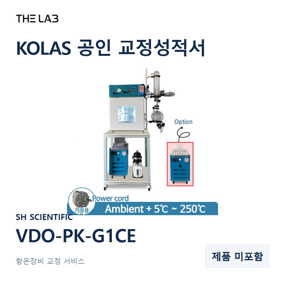 SH SCIENTIFIC VDO-PK-G1CE 교정